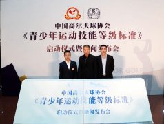 中通高尔夫模拟器软件推出新功能---技能测试